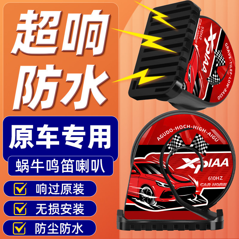 [สินค้าของแท้] เหมาะสําหรับ BMW 1 Series 2 Series 3 Series 5 Series i3 i4 i5 i7 Super Loud Dedicated