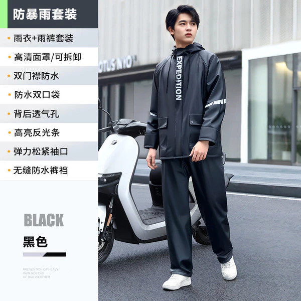 ชุดเสื้อกันฝนกางเกง PVC thumbnail 8