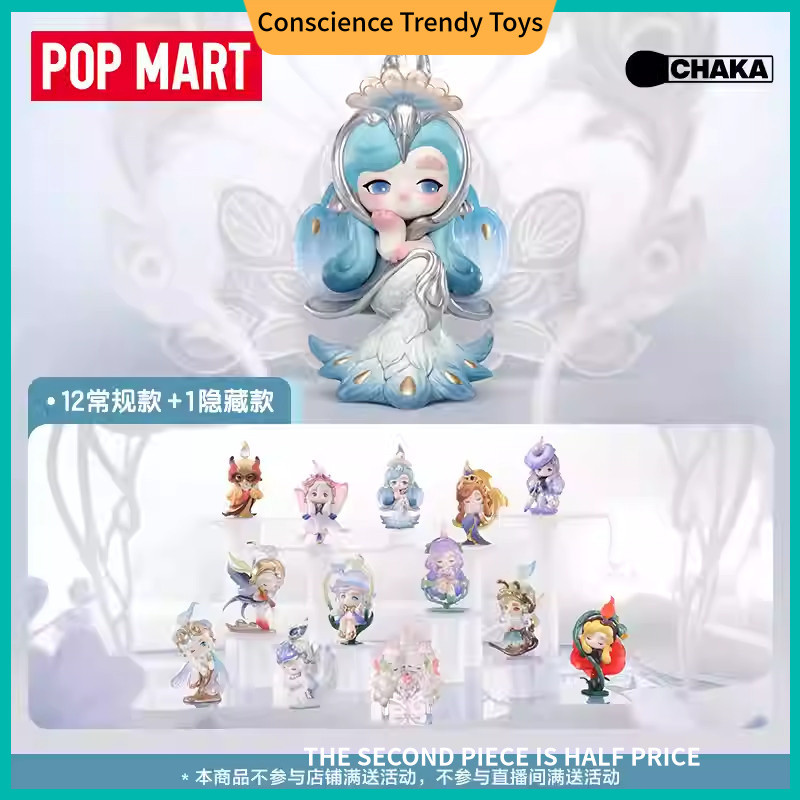 P POPMART POPMART CHAKA CHAKA Glazed Music Series Figure-Made Mystery Box ของเล่นตกแต่งของขวัญ
