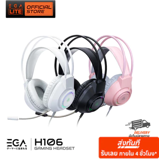 EGA LITE H106 หูฟังเกมมิ่ง Gaming Headset รุ่นนี้เชื่อมต่อผ่านสาย USB + 2 Jack 3.5mm