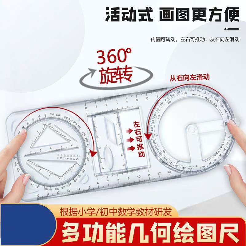 Multifunctional Functional Drawing Ruler นักเรียนประถม Junior High School เรขาคณิต Parabolic Parabol