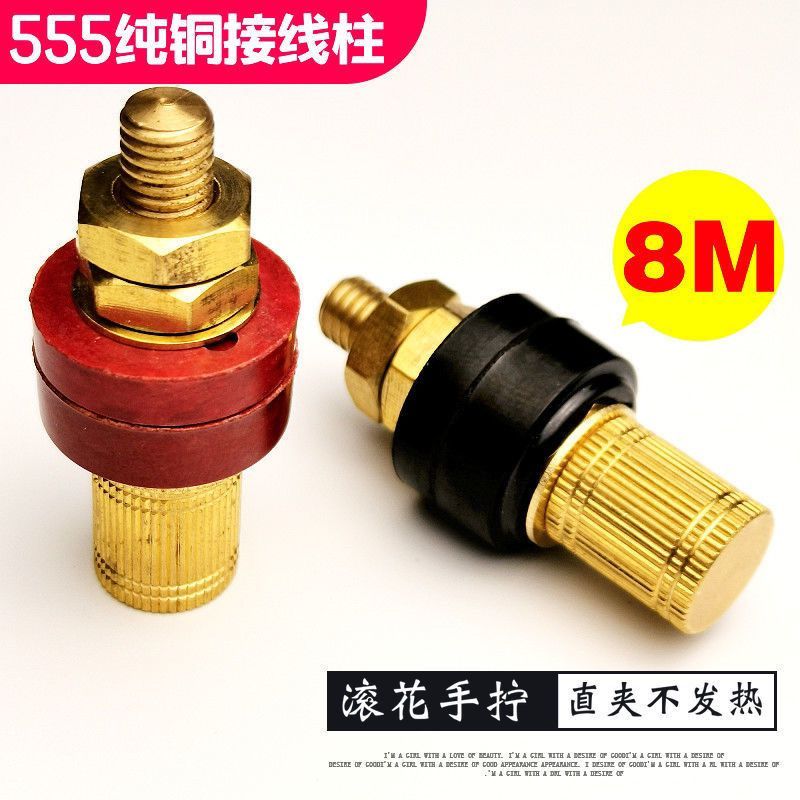 M6 ทองแดงทั้งหมด 333 เทอร์มินัลโพสต์ M8 ทองแดงบริสุทธิ์ 555 เทอร์มินัล High Current 12V แบตเตอรี่ลิเ