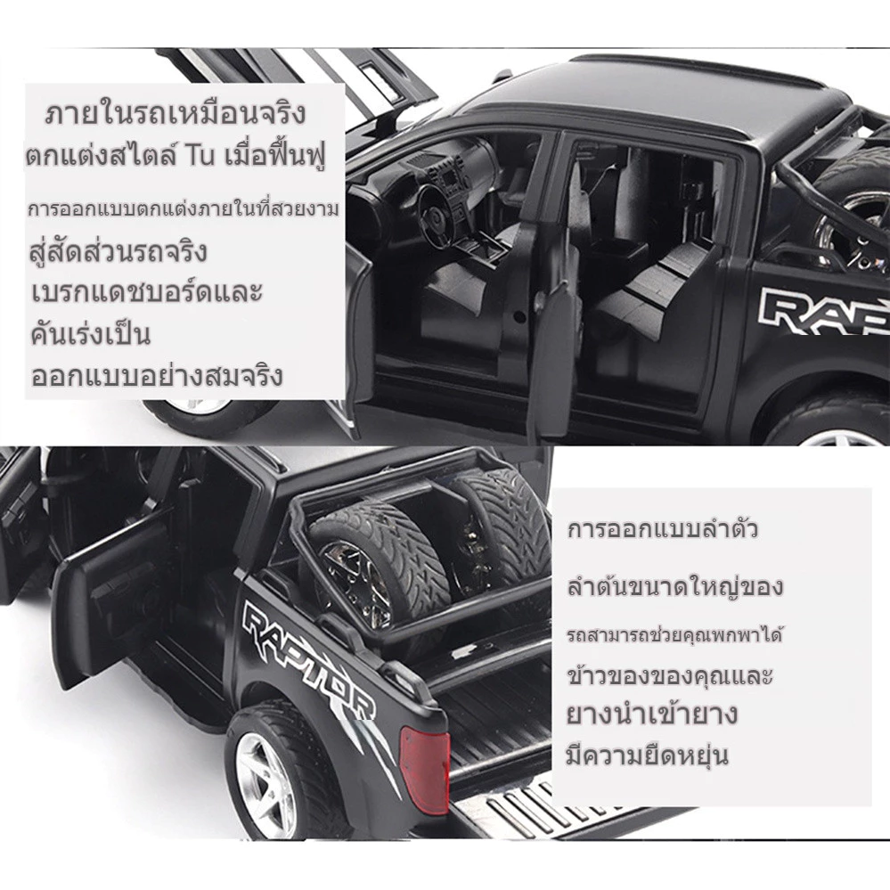 พร้อมส่ง โมเดลรถ Pickup Ford F350 1/32 รถบรรทุกของเล่น มีไฟมีเสียง ประตูเปิดได้ thumbnail 9
