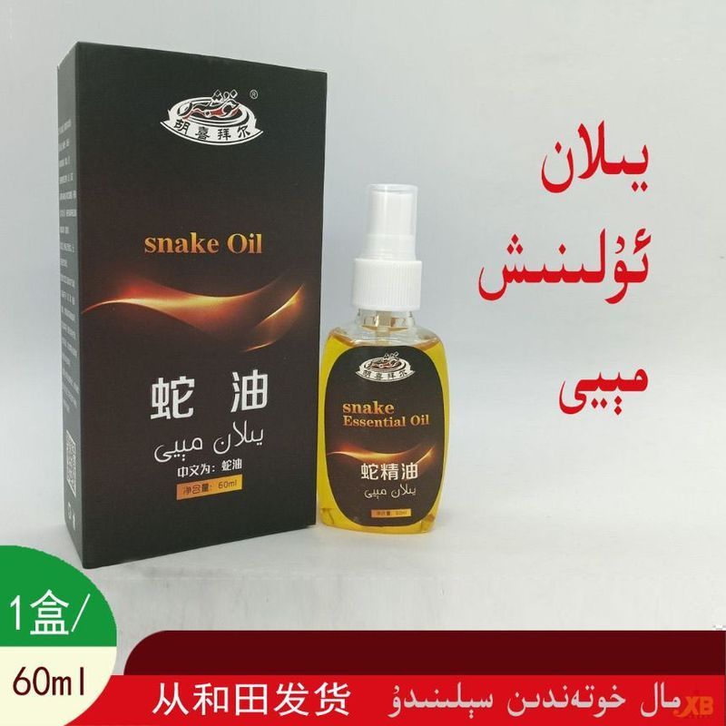 Yilan Meyi Yilan Meyi ต่อต้านริ้วรอยต่อต้านริ้วรอยต่อต้านริ้วรอยดูแลร่างกายนวด 60ml1.21P