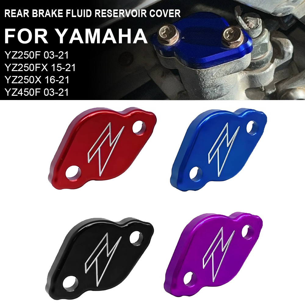 CNC ด้านหลังน้ํามันเบรกอ่างเก็บน้ําสําหรับ YAMAHA YZ125 YZ125X YZ250 YZ250F YZ250FX YZ250X YZ450F YZ