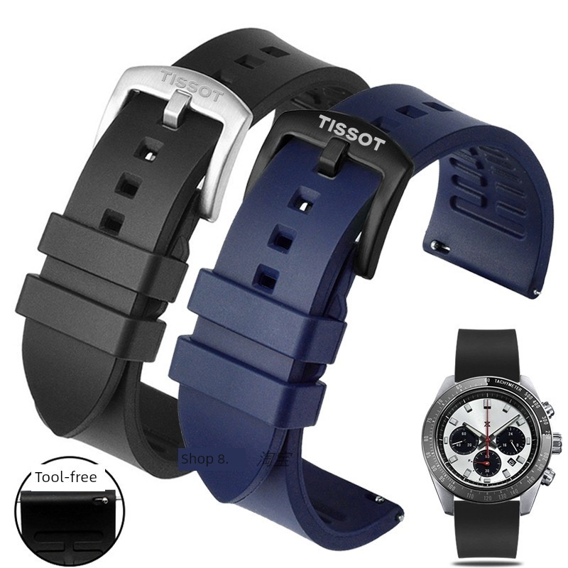 Tissot Tissot 1853 Leroc สายนาฬิกาซิลิโคนชายความเร็ว Dare Junya ปลาดาว Durreal ยางรัด