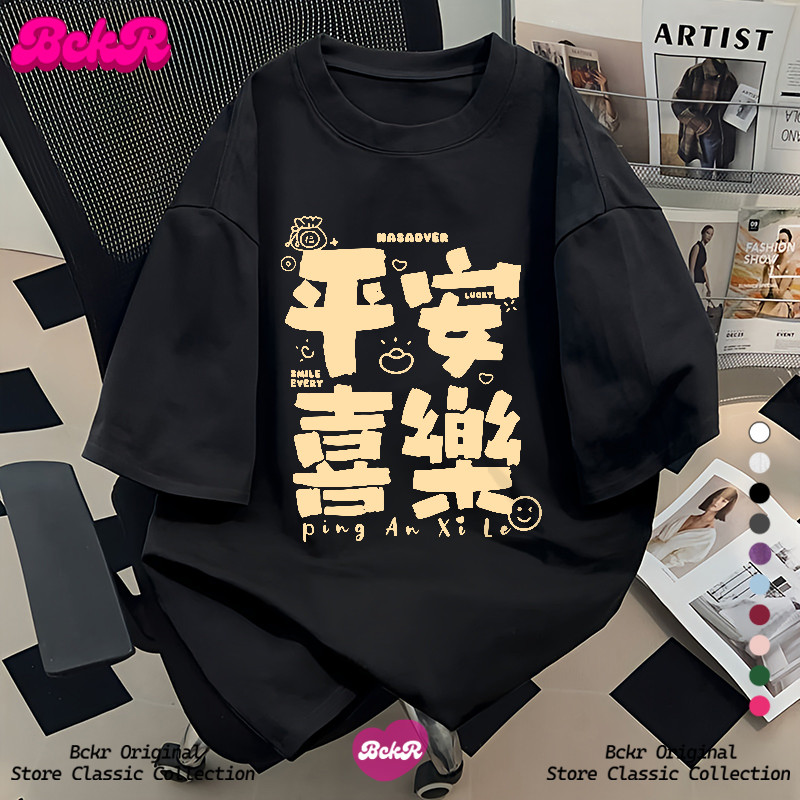 【จัดส่งตลอด24ชั่วโมง】🔥BCKR ลายพิมพ์มงคลสุขสงบ เสื้อผญ เสื้💛ลิมิเต็ดปีใหม่ oversize คอกลม เสื้อYG3966 - รูปที่ 5