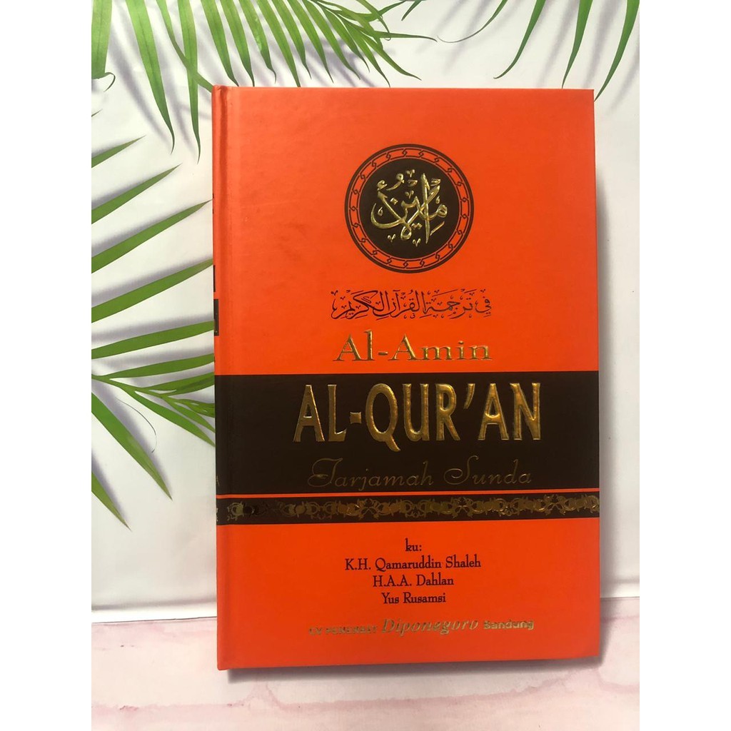 หนังสือ / หนังสือ AL-AMIN AL-QURAN TRANSLATION OF SUNDA - DIPONEGORO (HARCOVER)