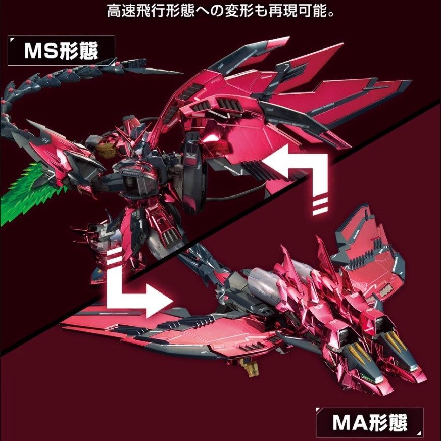 พร้อมสต็อก Taipan 6602s Abien Electroplating Cancer Change Base Limited MG รุ่นไฟฟ้าพิเศษกันดั้ม