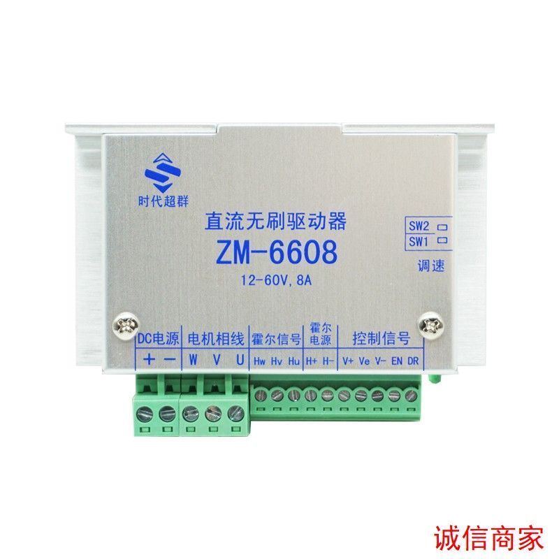 คอนโทรลเลอร์DCบลัชเลสZM-6608กระแส8Aขับมอเตอร์400W