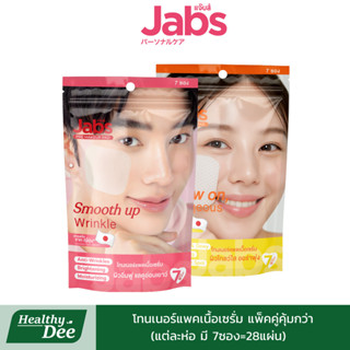 Jabs Weekly Toner Pad แจ๊บส์ โทนเนอร์แพด สำหรับ 1 สัปดาห์ เน…
