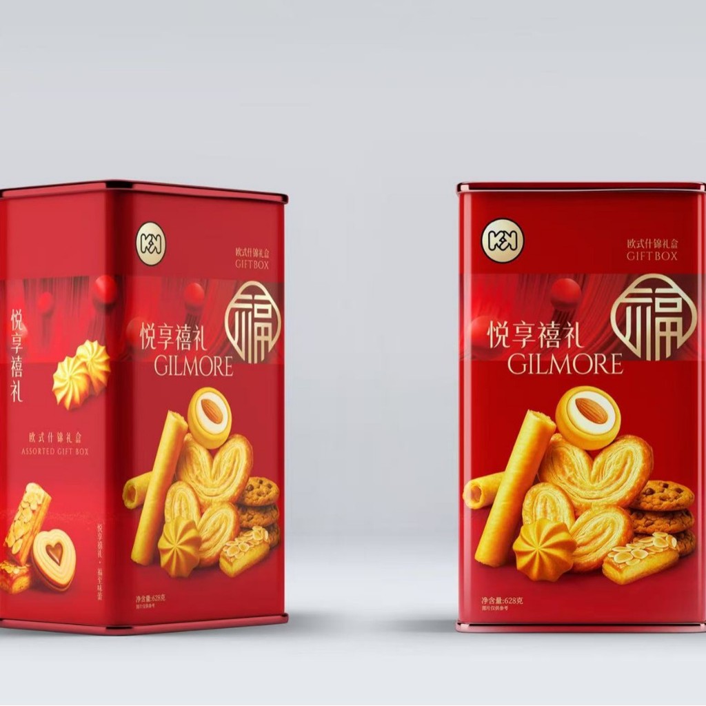Chaoyouwei Yuexiang Jubilee Gift กล่องของขวัญสารพัน 628g กล่องดีบุกประณีต ของขวัญปีใหม่ Pastry Biscu