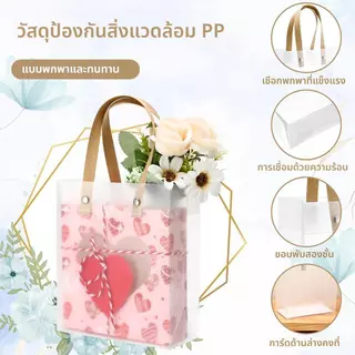 Gift Box Home ถุงด้านกึ่งโปร่งแสง PVC ใส แข็งแรง 50 ชิ้น ราคาส่ง เหมาะสำหรับงานเลี้ยง งานแต่ง วันเกิด ห่อขนมลูกอม ใ