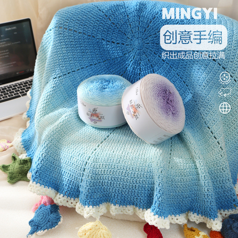 200g/5 Strands ย้อม Gradient Hand-Knitted Milk Cotton โครเชต์โครเชต์ผ้าพันคอผ้าห่มเส้นด้าย Ball