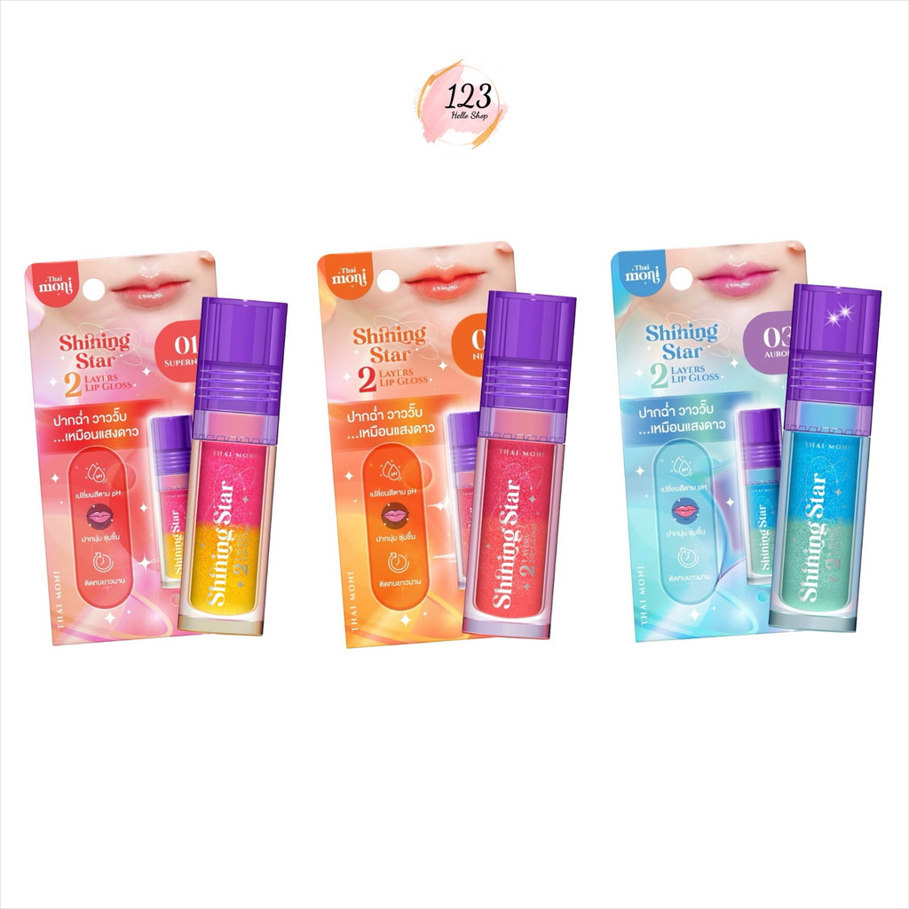 Thai Moni Lip Gloss 2 Layers 2.2g ไทย โมนิ ลิปกลอส เปลี่ยสีนตาม PH✨