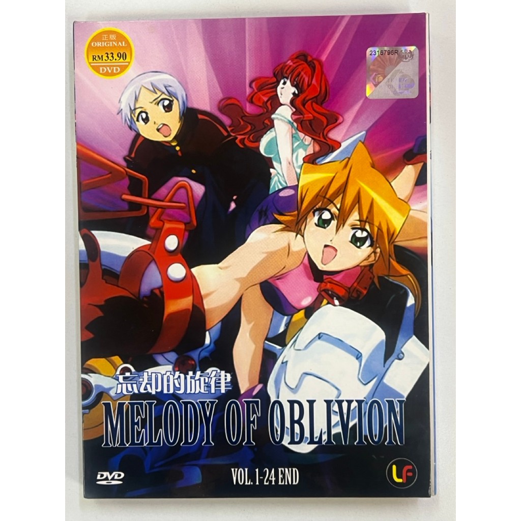 MELODY OF OBLIVION Vol. 1-24 จบ