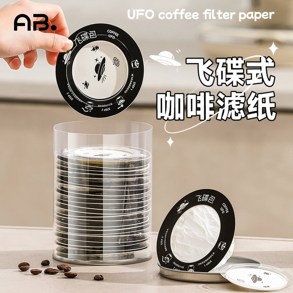กระดาษกรองกาแฟแขวนใช้แล้วทิ้ง AB UFO