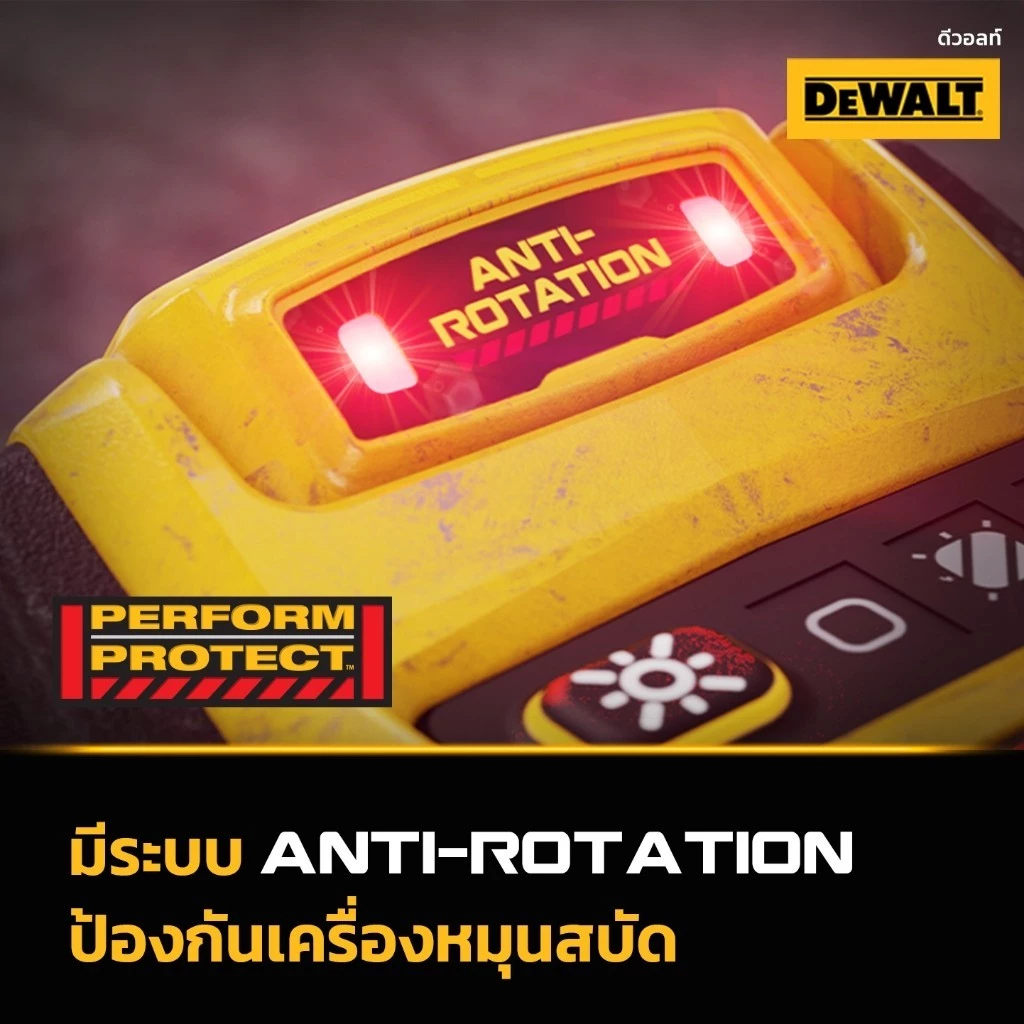 DEWALT สว่านกระแทก รุ่น DCD1007N-B1 สว่านกระแทกไร้สายไร้แปรงถ่าน 20V Max รุ่นพรีเมียม 3 สปีด (เฉพาะตัวเครื่อง) thumbnail 6