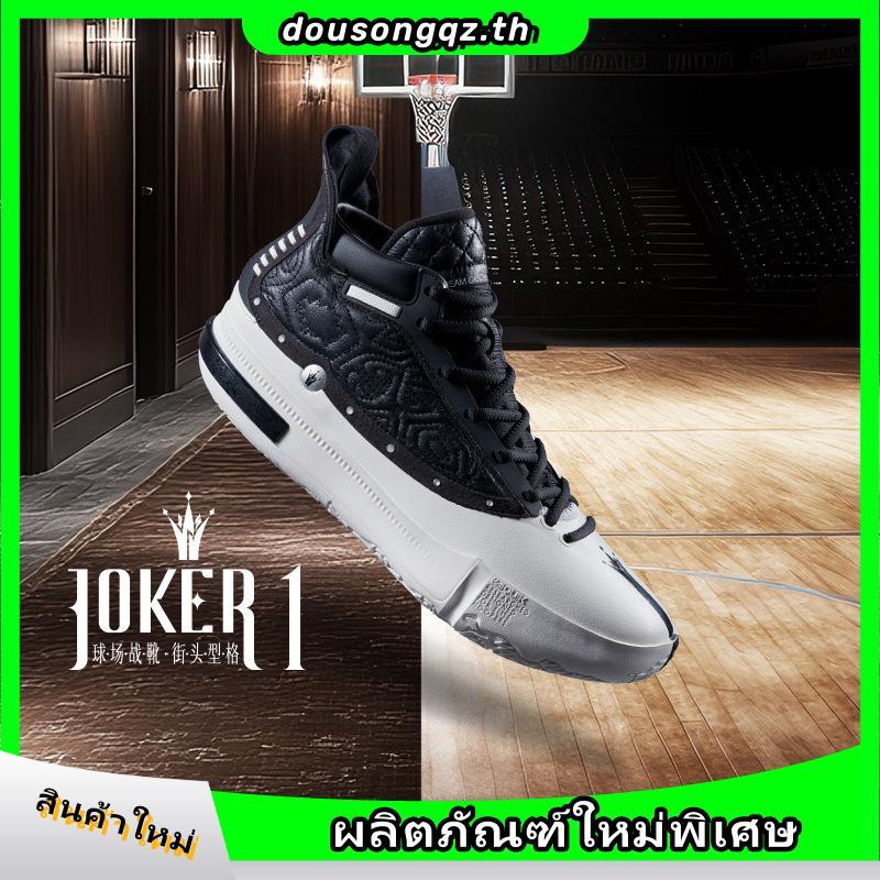 Degrees Nikola Jokic Joker 1 รองเท้าบาสเก็ตบอลสําหรับผู้ชายป้องกันมืออาชีพ 572511103