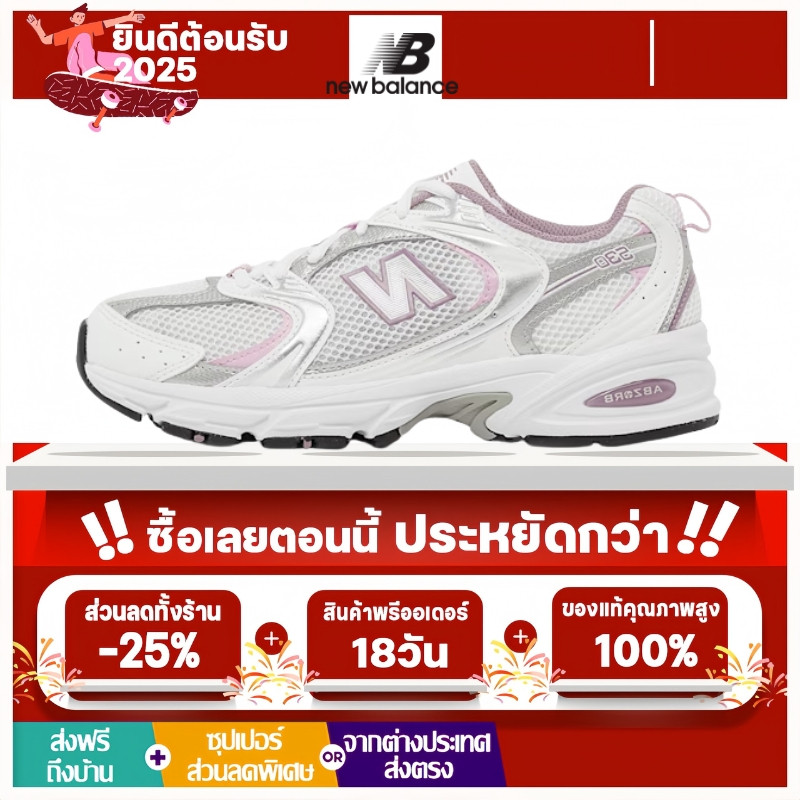 New balance MR530SGC รองเท้ากีฬา (ของแท้ 100%)