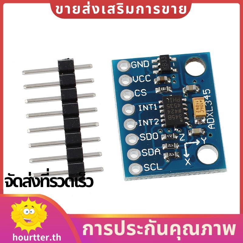 ADxL345 Digital 3- Acceleration of Tilt Module ชั่วโมง