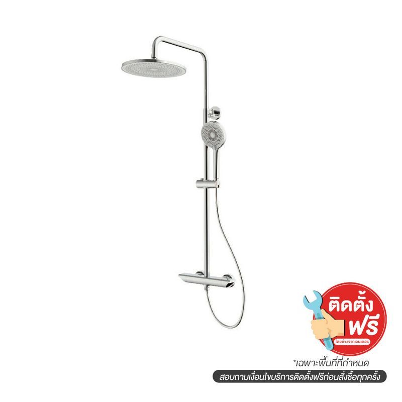 GELATO BATH GL-5810CP ชุดเรนชาวเวอร์ THERMOSTAT โครม