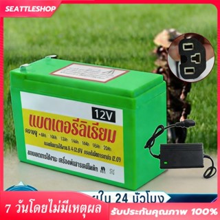 【COD】แบตเตอรี่ลิเธียม12V8AH,12AH,20AH,25AH แท้100% น้ำหนักเบ…