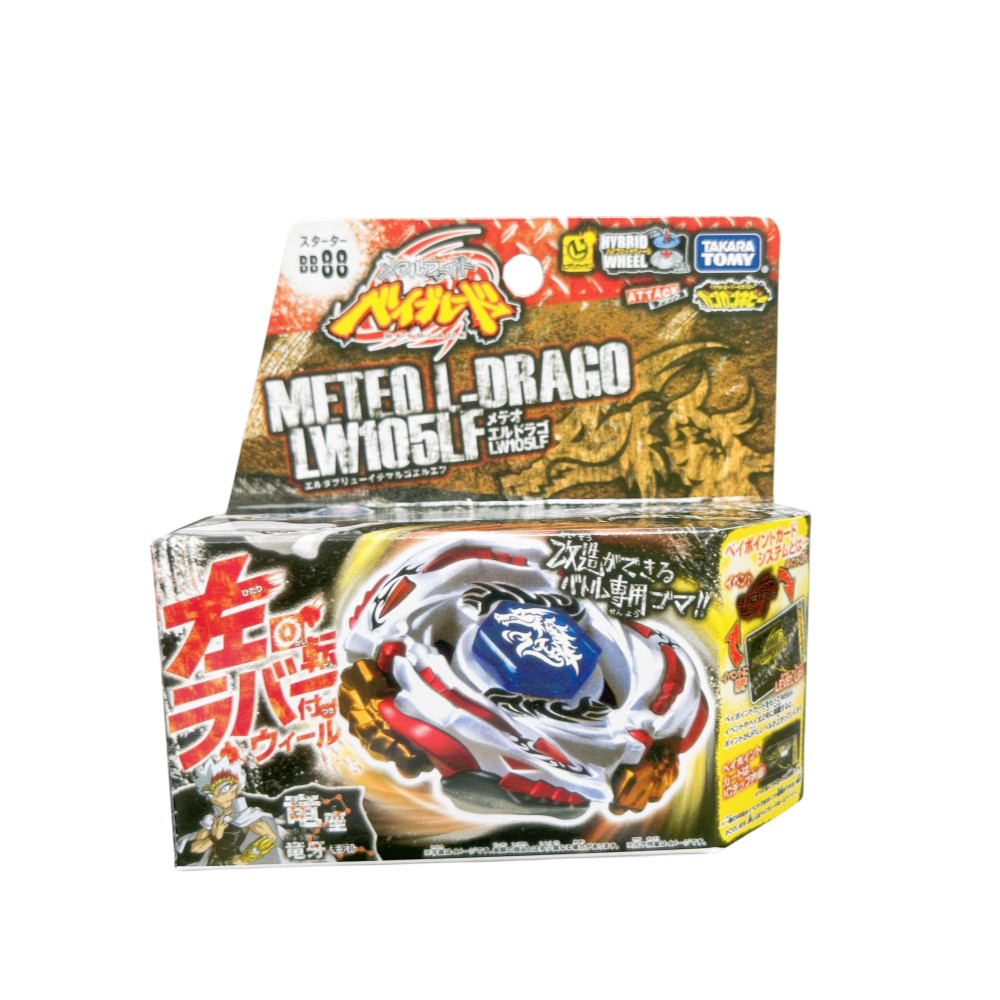 เบย์เบลด x beyblade burst 4D เวอร์ชั่นญี่ปุ่น BEYBLADE BEYBLADE TAKARA TOMY BEYBLADE METAL FIGHT