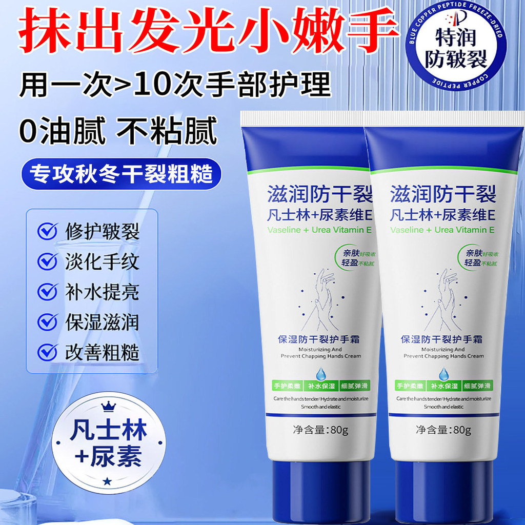 handcream ครีมทามือ Vaseline Hand Cream Unscented ไม่มีกลิ่น Long-Lasting Moisturizing Moisturizing 