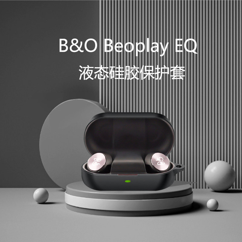 B & O Beoplay EQ หูฟัง B & O beoplay eq หูฟังบลูทูธป้องกันกรณีซิลิโคน bo eq กรณีง่ายที่ไม่ซ้ํากัน BO