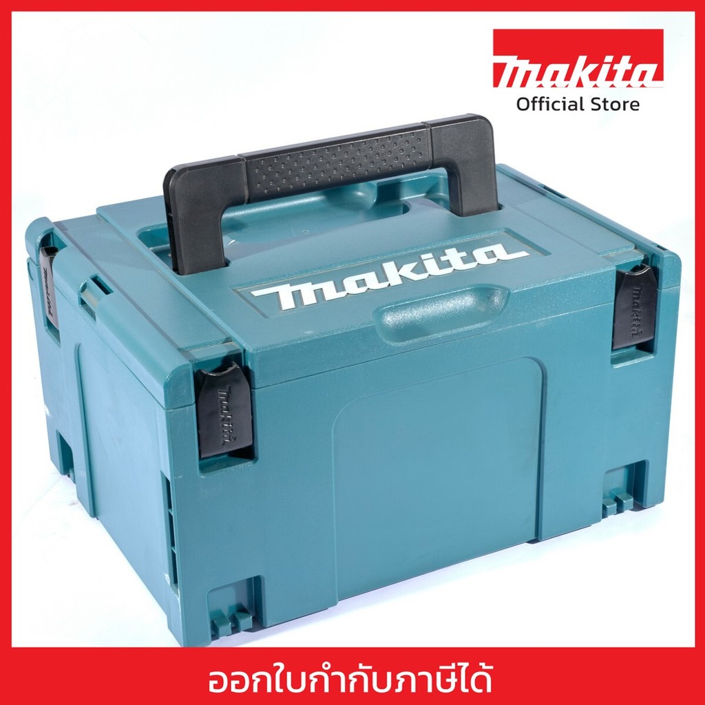 MAKITA มากีต้า MP821551-8 MAKPAC-CASE3 กล่องพลาสติก สูง 21.5CM CASE 3  39.5 X 29.5 X 21.5 CM Code 821551-8