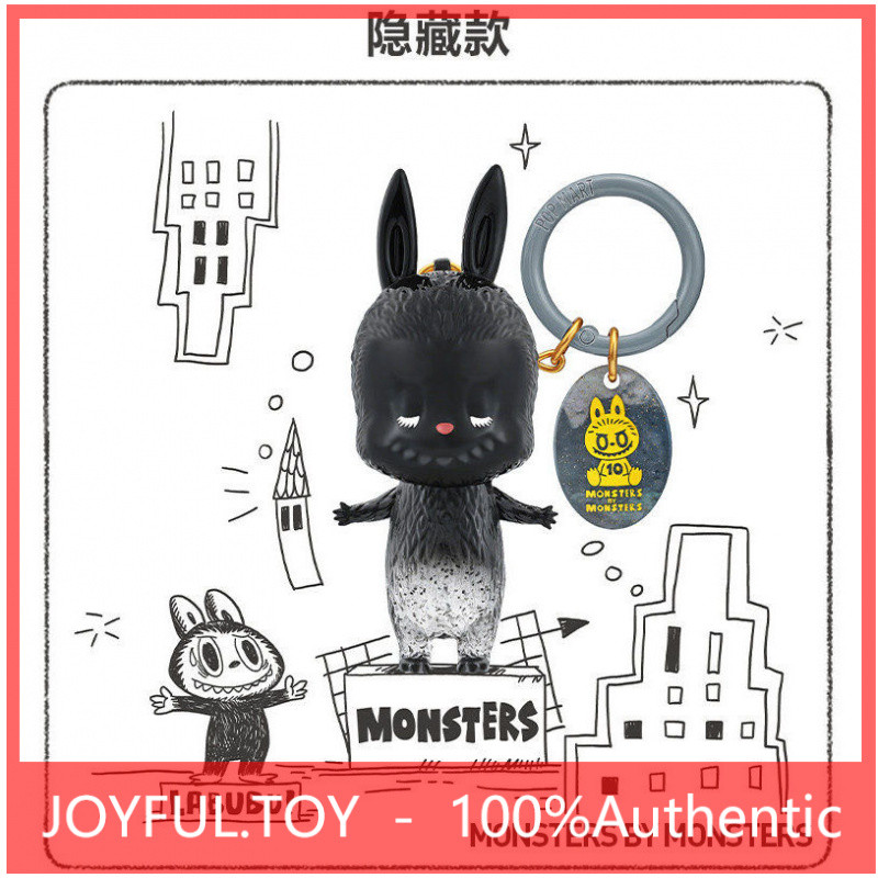 [secret] POPMART THE MONSTERS 10th Anniversary Series Figure Mystery Box