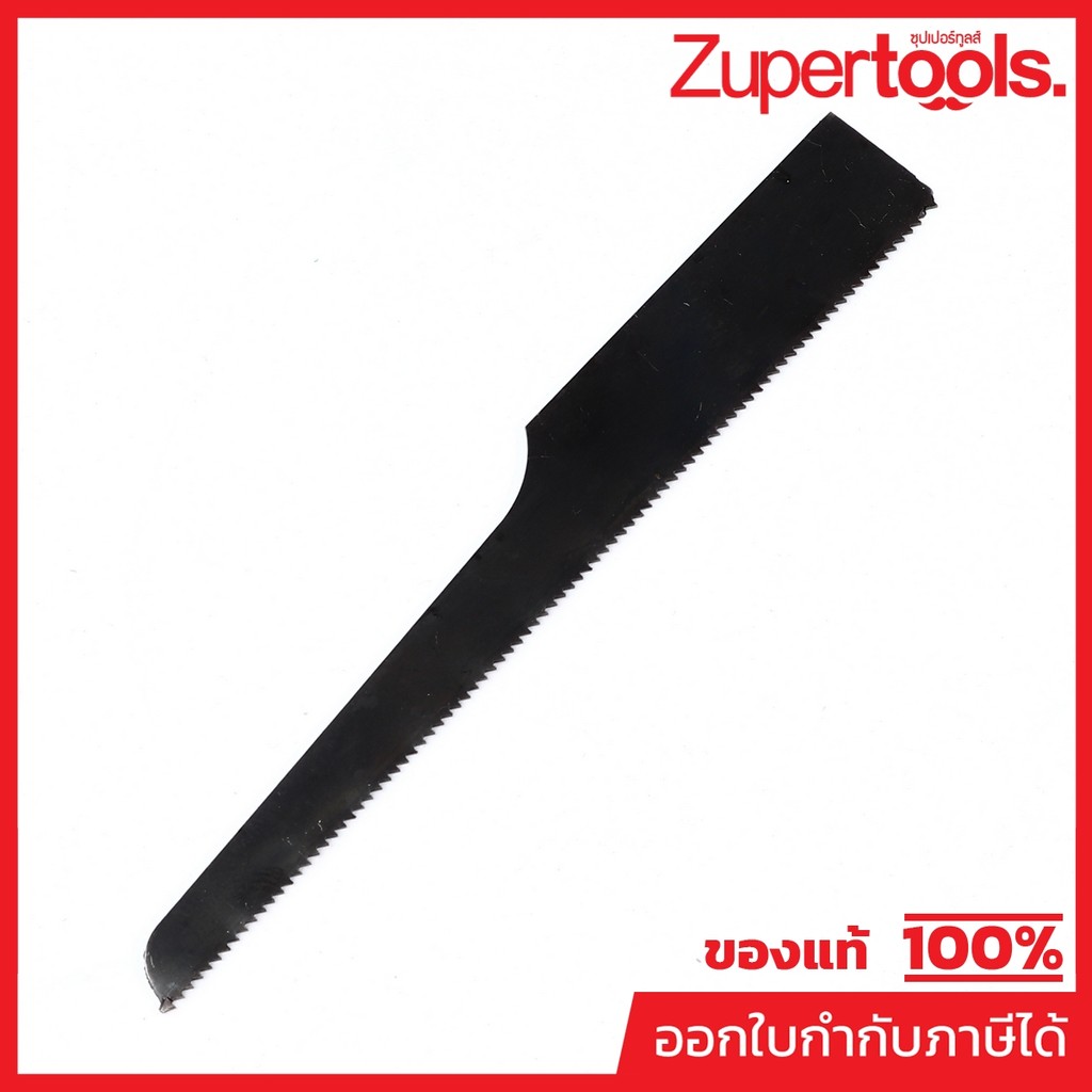 อะไหล่ KM-875#35B BLADE(24T) OPTIONAL