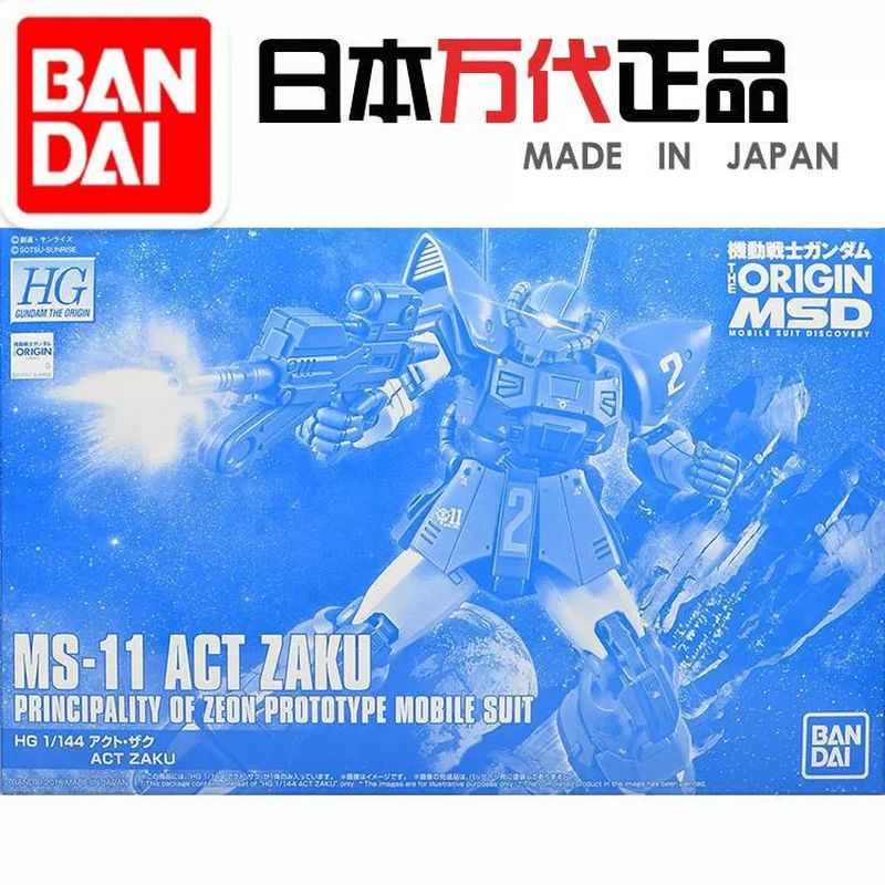 [Bandai] HG GTO 1/144 ACT Zaku Mobile Zaku PB Limited Assembly Gundam Model