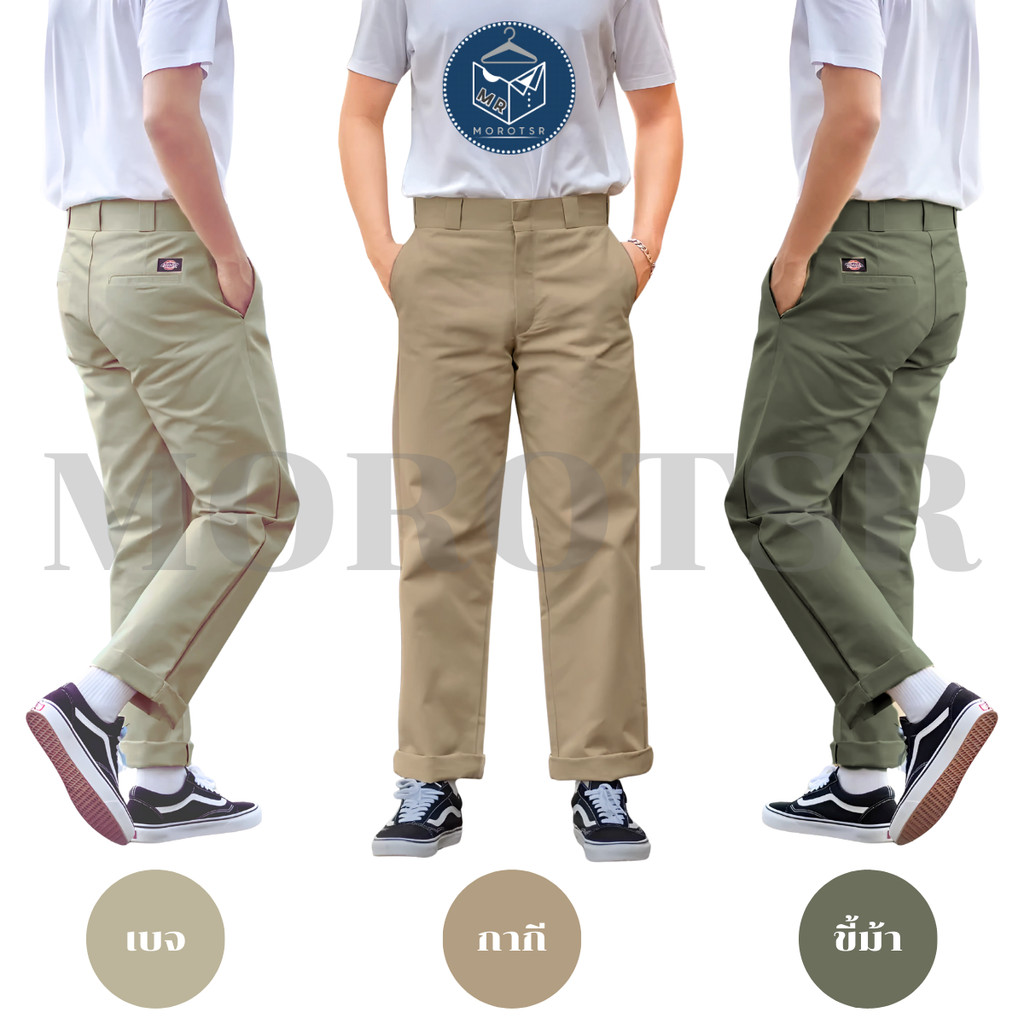 [DK] กางเกงDK ขากระบอก 8