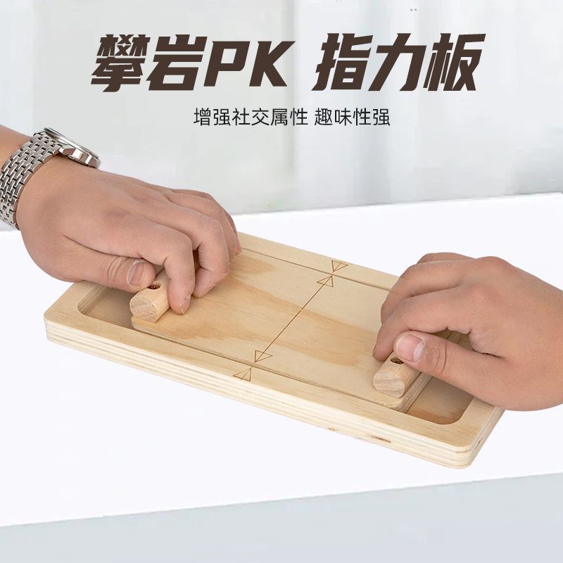 New Product#[Warm and Thoughtful Gift]Creative Finger Wooden Finger Wrist Trainer Wrist trainer Wris