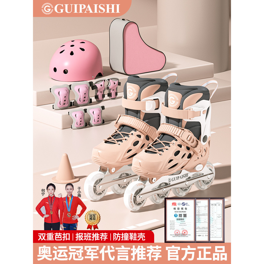 กุยไปชิ หญิงโรลเลอร์สเกตชุด 3-12 ปรับเด็กเต็มแฟลชสเก็ตอินไลน์โรลเลอร์สเกตมืออาชีพ 2.3 - รูปที่ 7