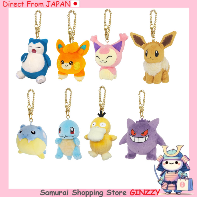 Sanei Boeki พ็อกเก็ตมอนสเตอร์ ALL STAR COLLECTION มาสคอต ตุ๊กตาผ้าญี่ปุ่น