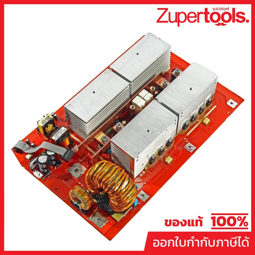 KT MAX WELD อะไหล่ แผงกลาง #16 ใช้กับเครื่องเชื่อม รุ่น TIG200PACDC (เคที แม็กซ์ เวลด์)