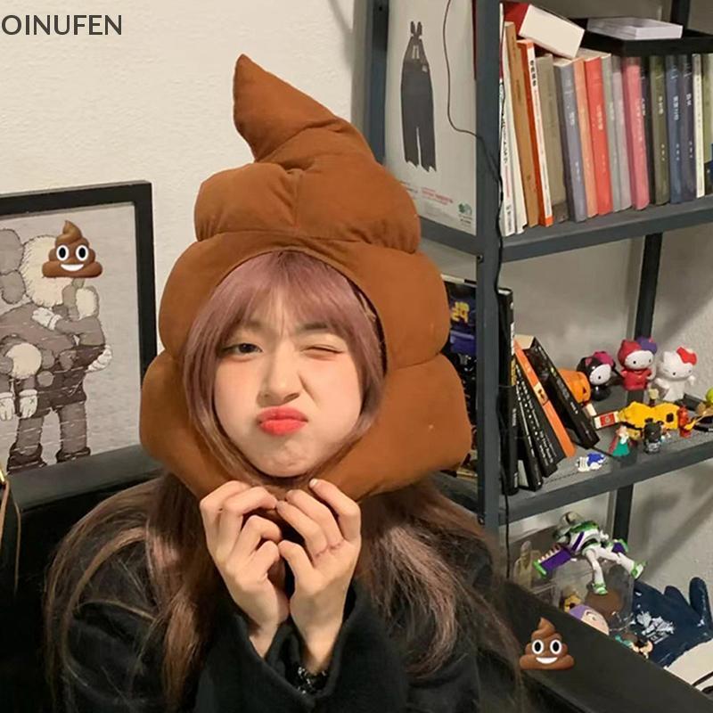 ONU สร้างสรรค์น่ารักรูปร่างหมวกตุ๊กตาตุ๊กตาของเล่นตลกปลอม Poop Full หมวก Gag ของขวัญคอสเพลย์ Party P