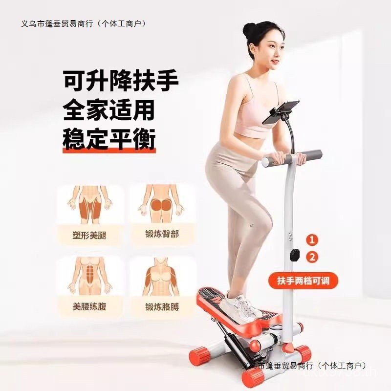 อุปกรณ์ฟิตเนส Silent Stepper Home Pedal มัลติฟังก์ชันสำหรับการฟื้นฟูและออกกำลังกายในบ้าน