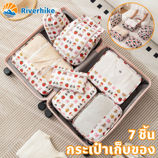 กระเป๋าเก็บของ ถุงเก็บซิปหนา ชิ้นกระเป๋าจัดระเบียบใส่เสื้อผ้…