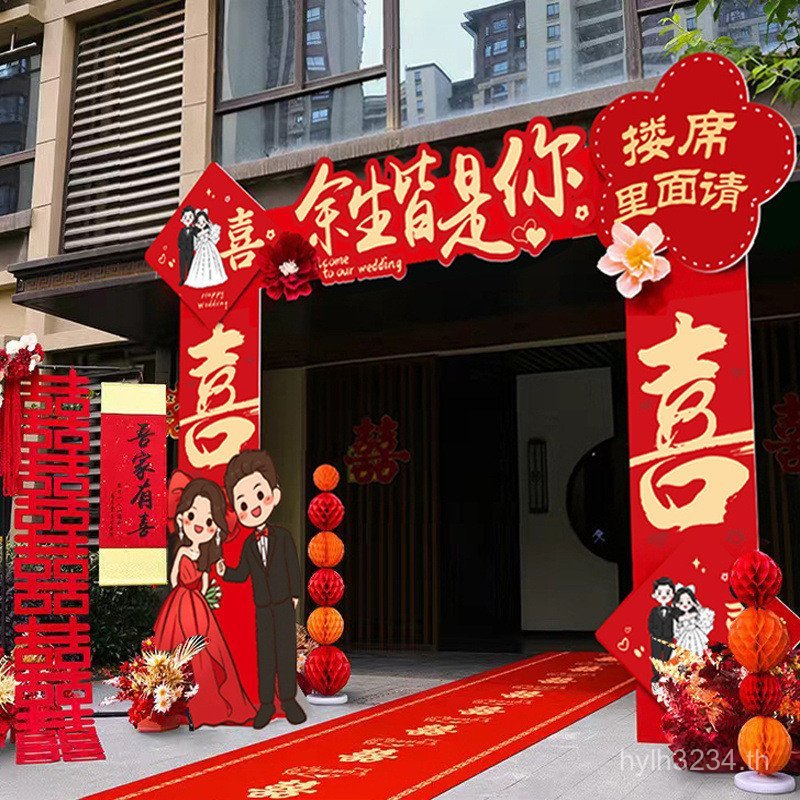 คอลัมน์ชนบทเคทีเค้าโครงคู่มือจัดงานแต่งงานยินดีต้อนรับฉากคณะกรรมการวงเล็บห้องจัดงานแต่งงานซุ้มแต่งงา