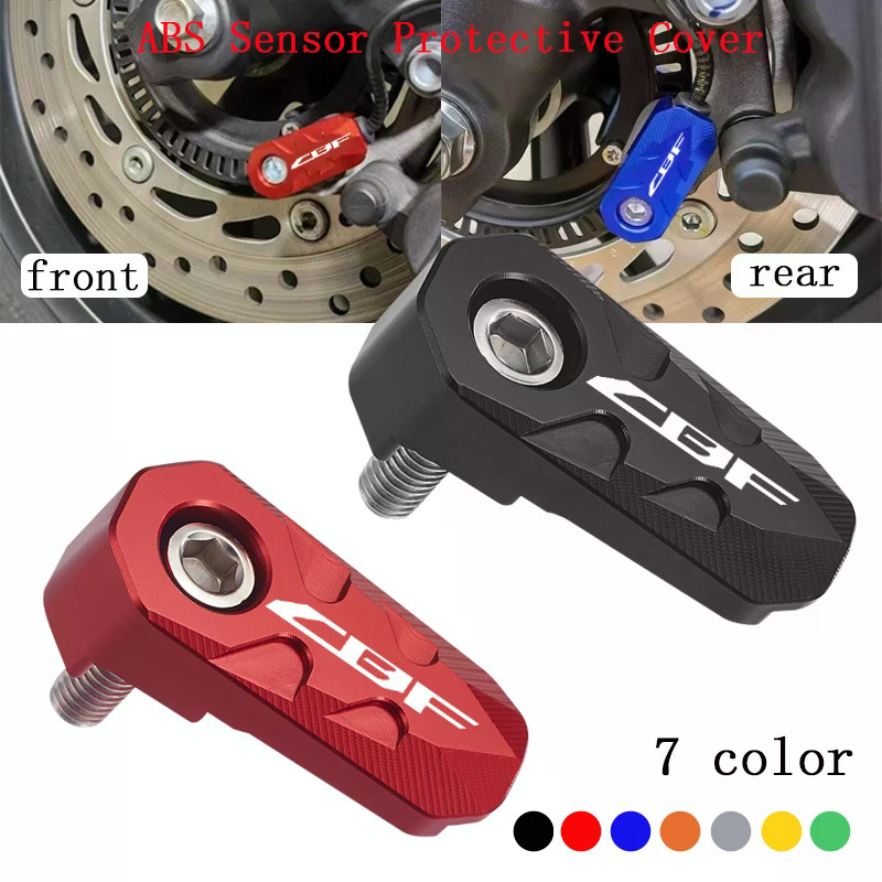 สําหรับHonda CBF 125 150 250 500 600 S 1000 CBF500 CBF600 CBF1000 รถจักรยานยนต์ล้อหน้าABS Sensorป้อง