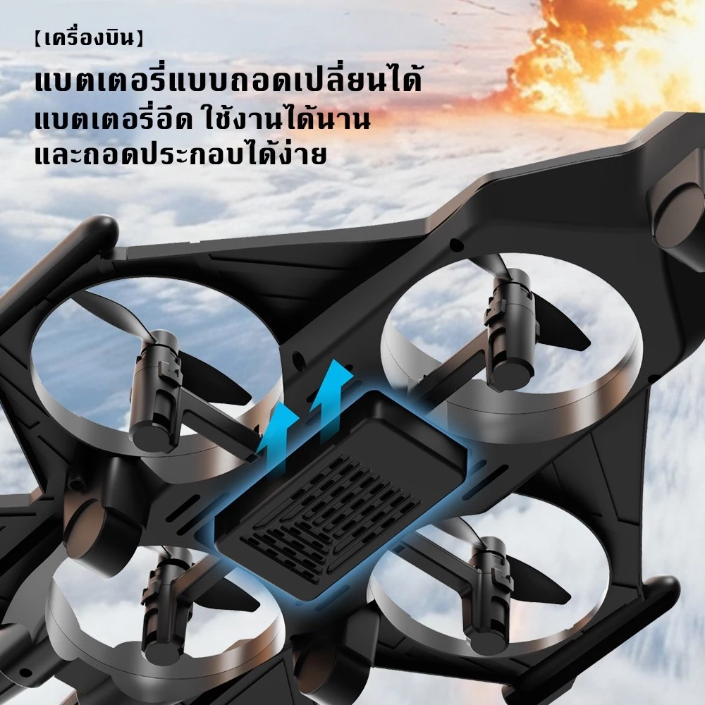 YL85 YL86เครื่องบินรีโมทคอนโทรลโฟม Fighter, EPP โฟม RC Drones เครื่องร่อนบินเฮลิคอปเตอร์ thumbnail 4