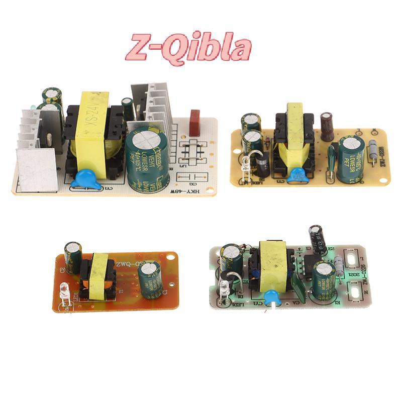 [Z-Qibla-t] 3V/5V/6V/9V/12V 1A/2A 24V 2A โมดูลจ่ายไฟสลับแรงดันไฟฟ้าเกินกระแสเกินสวิตช์ป้องกันวงจรสั้
