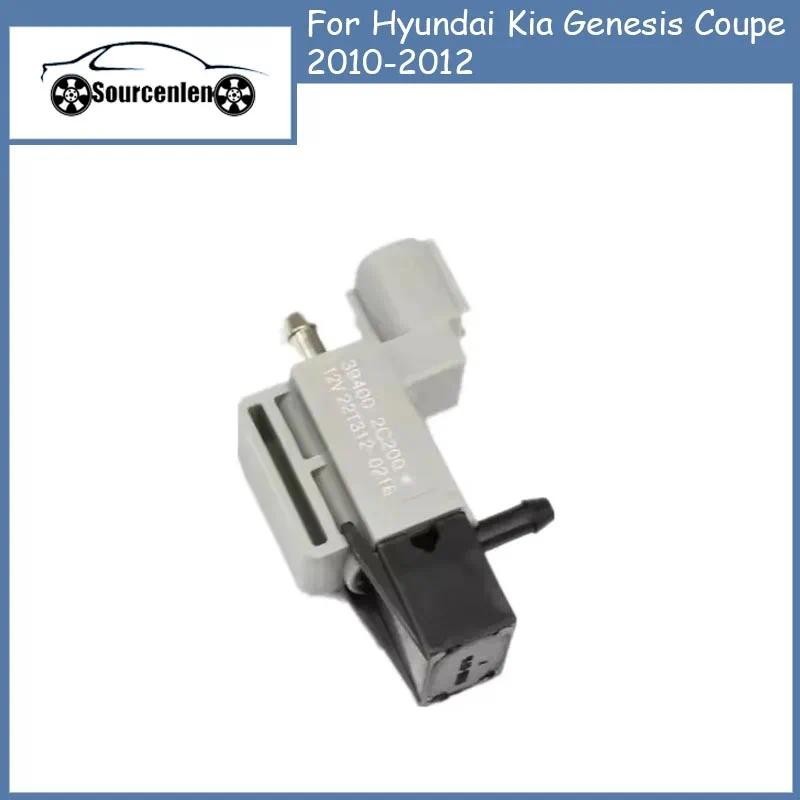 ต้นฉบับสําหรับ Hyundai Kia Genesis Coupe 2010-2012 Turbo Solenoid Waste Gate Valve  394002C200 39400
