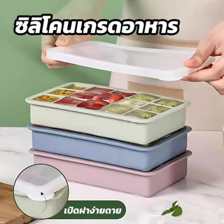 แม่พิมพ์น้ำแข็งซิลิโคนขนาดใหญ่ ก้อนน้ําแข็ง แม่พิมพ์ถาดน้ําแข็ง ถาดน้ำแข็ง แม่พิมพ์ถาดสี่เหลี่ยม แบบใช้ซ้ําได้