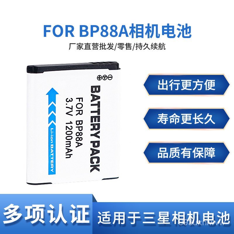 🔥เหมาะสำหรับ BP88A แบตเตอรี่ DV200 DV300 DV300F DV305 DV305F DV900F🌞