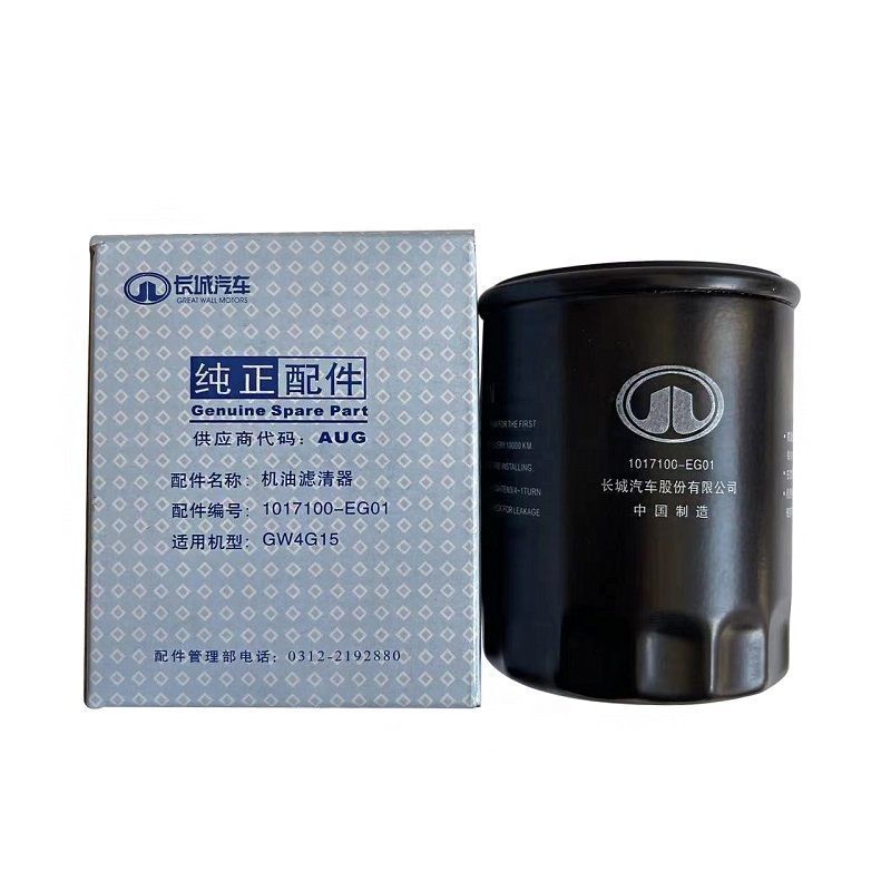 ไส้กรองน้ำมันเครื่องสำหรับ Great Wall C30/C50/Haval H1/H2/H6/M2/M4/M6
